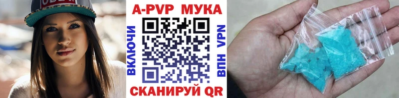 Alfa_PVP крисы CK  дарк нет Telegram  Светогорск 