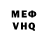 Альфа ПВП VHQ Tiffani Milburn