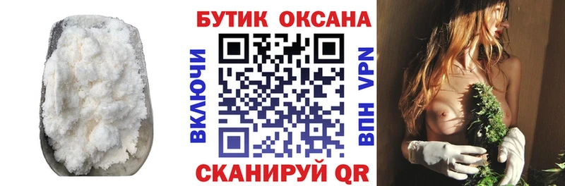 Бутират жидкий экстази  Светогорск 