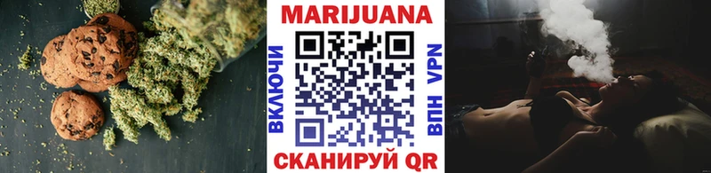 Canna-Cookies конопля Светогорск