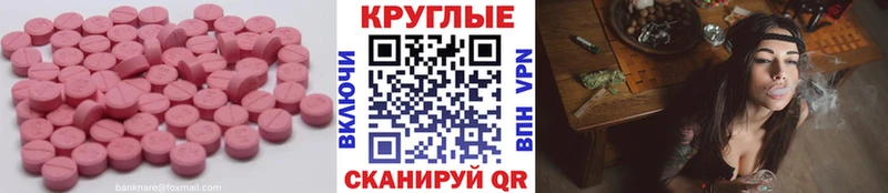 ЭКСТАЗИ ешки  мега сайт  Светогорск 