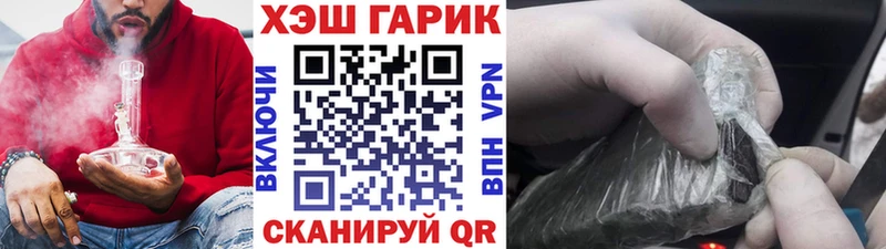 Гашиш Cannabis  Светогорск 