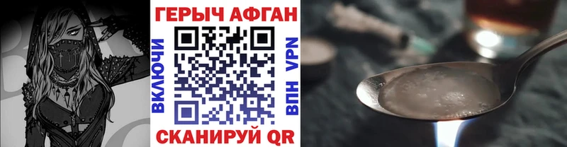 Героин белый Светогорск