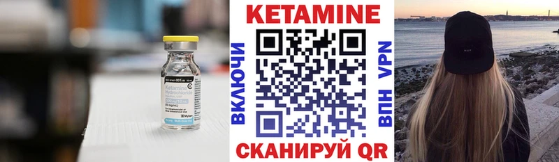 Кетамин VHQ кракен как зайти Светогорск
