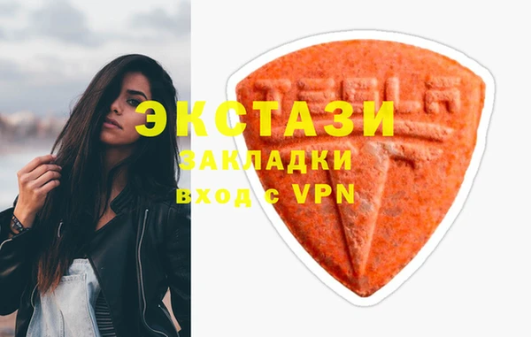 альфа пвп VHQ Киренск