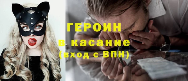 трава Кинешма