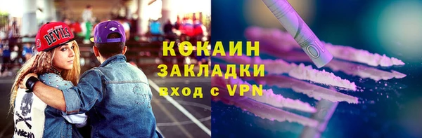 кокаин VHQ Билибино