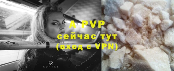 альфа пвп VHQ Киренск