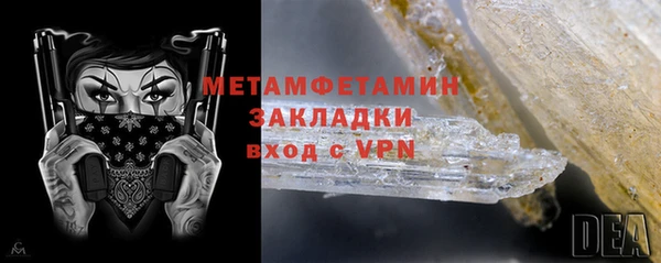 альфа пвп VHQ Киренск