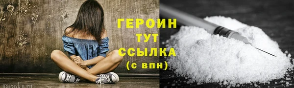 альфа пвп VHQ Киренск
