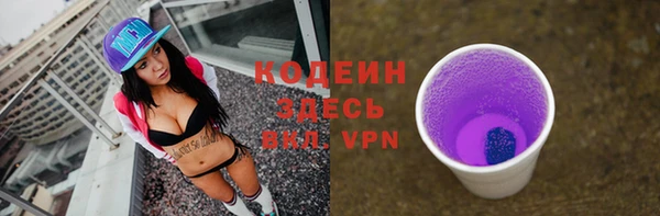 альфа пвп VHQ Киренск