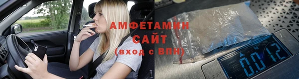 трава Кинешма