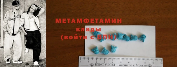 трава Кинешма
