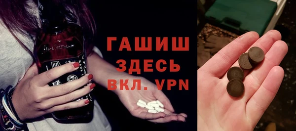 трава Кинешма