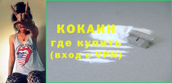 трава Кинешма