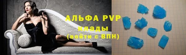 трава Кинешма