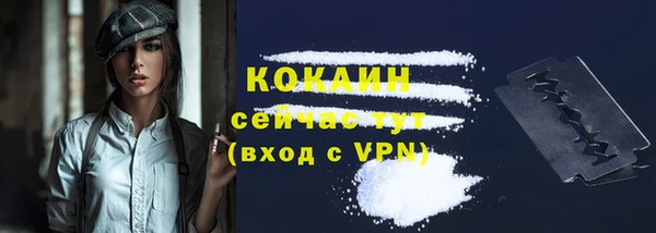 альфа пвп VHQ Киренск