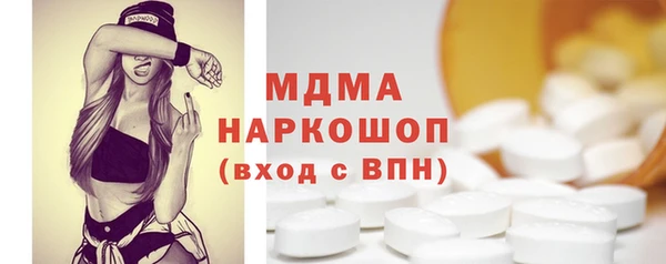 трава Кинешма