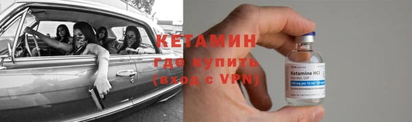 трава Кинешма