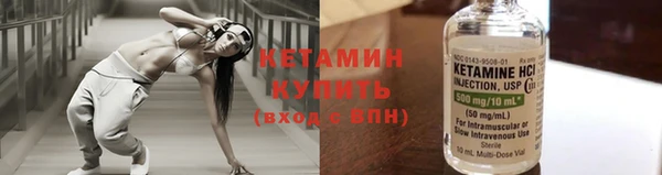 альфа пвп VHQ Киренск