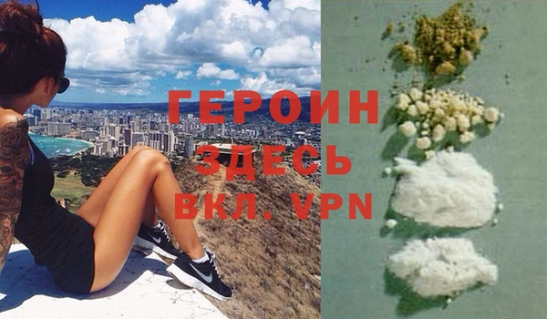 герыч Бикин