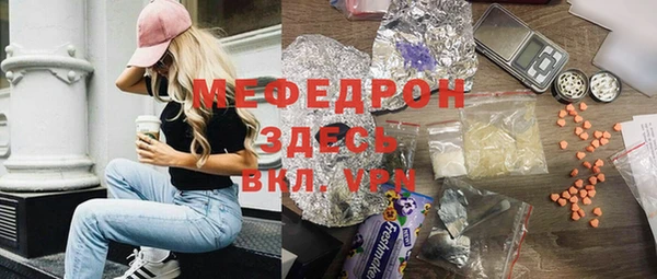 трава Кинешма