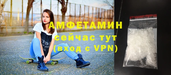 трава Кинешма