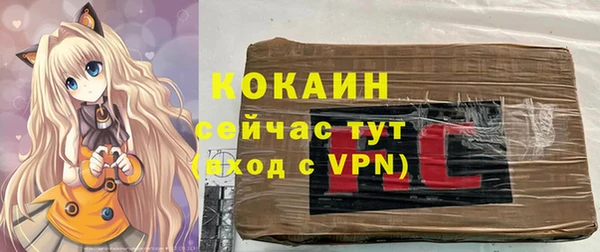 альфа пвп VHQ Киренск