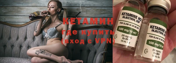 трава Кинешма