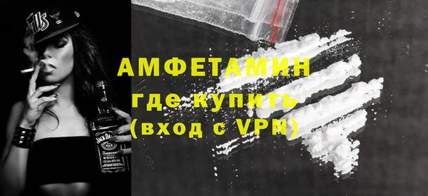 трава Кинешма