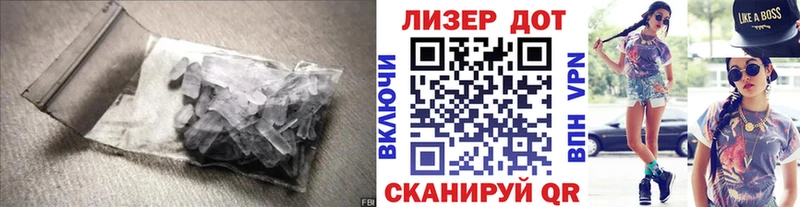 LSD-25 экстази ecstasy  Светогорск 