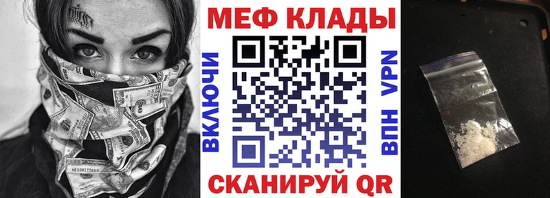 Меф 4 MMC  OMG онион  Светогорск 