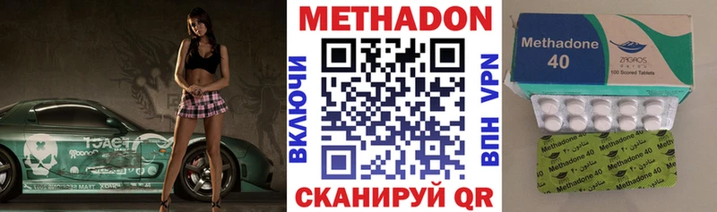 мега ссылки  купить закладку  Светогорск  МЕТАДОН VHQ 
