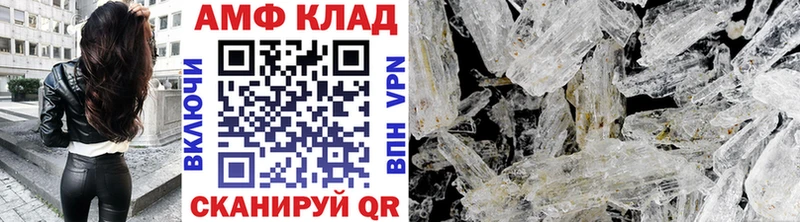 ОМГ ОМГ зеркало  Светогорск  Первитин винт  где найти  