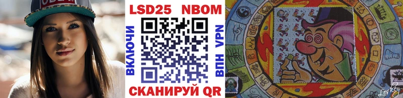 Марки N-bome 1,5мг  Светогорск 