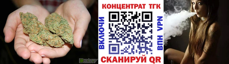 ТГК вейп  купить закладку  Светогорск 